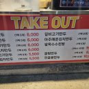 장호덕손만두&단골가게
