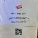 나리돈까스 | 잠실 송리단길 돈까스 맛집 토나리우동 메뉴 웨이팅 후기