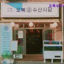 현진수산 | 마포 대방어 방어회 맛집 횟집 추천 오복수산시장 신선한 해산물 전문 이자카야