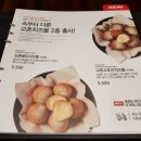 교촌치킨산내 이미지