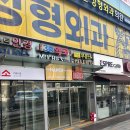 서울엔도내과의원 이미지