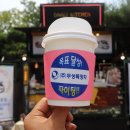 두성수산 네이버블로그