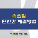 바른연합내과의원 이미지