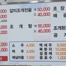 오미기사식당 이미지