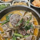하나고기포차