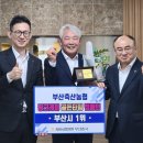 다실축산 이미지