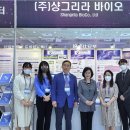 (주)바이오코리아 이미지