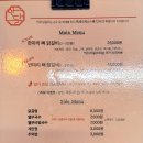 경기도 수원시 팔달구 세지로244번길 이미지