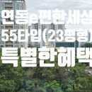 초이부동산중개 이미지