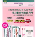 (주)바로닥터 이미지