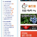 소통농장2 이미지