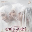 루치아 이미지