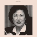 [경제/경영] 내 마음에 비친 나의 모습