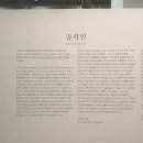국립아시아문화전당(문화창조원) 이미지