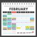 2019년 상반기 (2~6월) 국내 콘서트 &amp; 페스티벌 일정 정리 190225 ver.