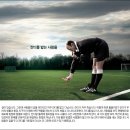 잔디와사람들