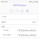 아코시스템 이미지