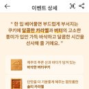 샌드픽 네이버블로그