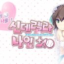 야구&게임 이미지