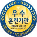 포천요양보호사교육원
