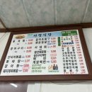 다영식당 이미지
