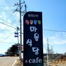원천2리