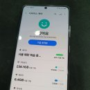 부천중고폰매입판매선불폰액정나라