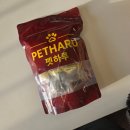 펫퍼로니 수제간식 | [펫하루] 수제 강아지 간식 후기! 삼채 담은 오리 근위