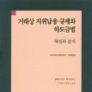 (주)박영사