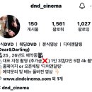 W_02. 본식 DVD &#39;디어앤달링&#39; 상담 계약 후기!