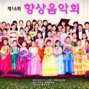 세미음악학원 이미지