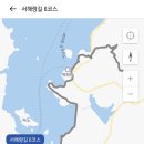 서해랑길 종주 2차 (해남-진도구간) 2024. 3.14 - 16 (2박3일) 이미지