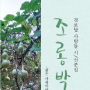 해인경로당 이미지