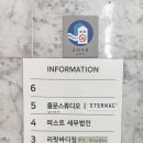 풀문스튜디오 이미지