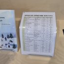 망미배산로 이미지