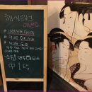 감성치킨&비어 이미지