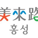 홍성센타 이미지