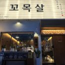 한양스토아 당감점 이미지