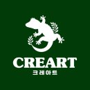 크레아트 이미지