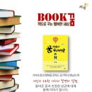 광교종합사회복지관 5층 강당 | 공동체 장재식 코치 의 "Book꿈" 컨서트.. 광교 대학로 마을, 광교종합사회복지관 5층 강당에서 있습니다.