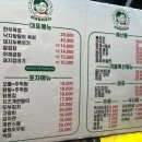 일미포차 이미지