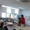별량초등학교 병설유치원 이미지