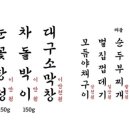 일로집