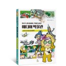큐미디어 이미지