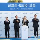 버디골프존 - 광주시 경충대로 1471-8 | 버디골프존