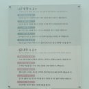 진주본가한방삼계탕 | 진주 평거동 맛집 한방삼계탕 한방갈비탕 맛집 판문동 예담