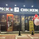 청라SK뷰아파트~호수공원 횡단보도 이미지