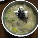웰빙옹심이 이미지