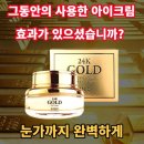골드 이미지