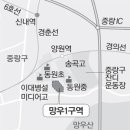 망우공사 이미지